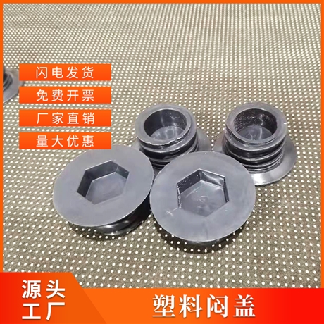 上海魯佳PC預(yù)埋件注漿金屬管燜蓋 地鐵管片金屬注漿管燜蓋批發(fā)