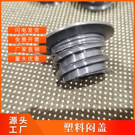注漿金屬管燜蓋  盾構(gòu)注漿孔悶頭盾構(gòu)管片批發(fā)