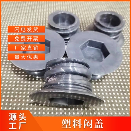 預(yù)埋鐵件悶蓋 PC預(yù)埋地鐵管片金屬注漿管燜蓋