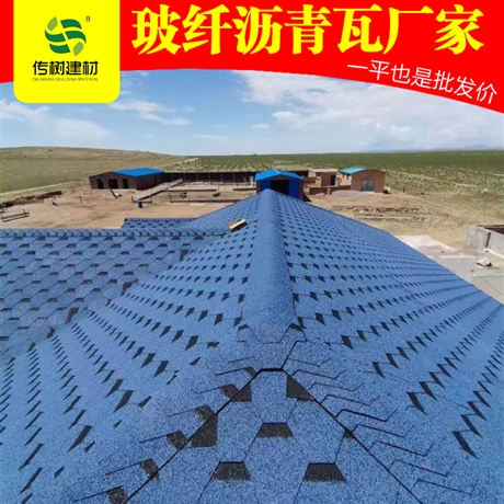 韶山沥青瓦批发市场价格造型屋面沥青瓦园林沥青瓦价位传树建材