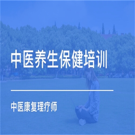 今年康復理療師證報名時間-報考中心