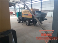 吉林各县市区矿用混泥土输送泵/订货方法/型号