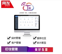 中山沙口社区用友软件 小型工厂财务软件 进销存业务总账一体化