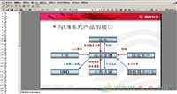 中山用友软件 小榄西区市场周边企业ERP软件 中山用友软件正版 