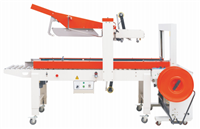 电商行业封箱机