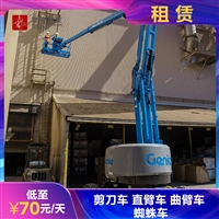 吉林龙潭升降机出租 覆盖4-68米ZSHNB123HD出租高空升降车