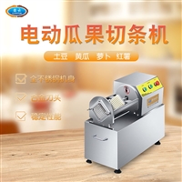 多功能卧式切瓜果机切条机 食品加工设备 餐饮学校食堂切菜设备