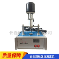 KQ-3型自动颗粒强度测定仪 化肥/饲料/催化剂破碎强度仪