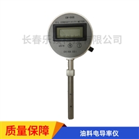 CM-08B型油料电导率仪 可测汽油，航空煤油，柴油，压缩机油，润滑油