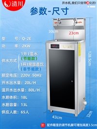 清川TQ-2E商用直饮水设备不锈钢节能学校工厂自来水过滤净化机器