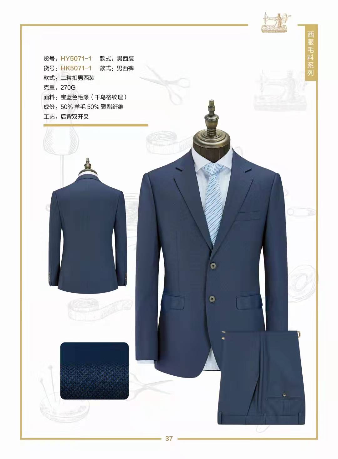 赢博体育app顺丰花1亿为员工定制服装原来工装也能这么时尚！