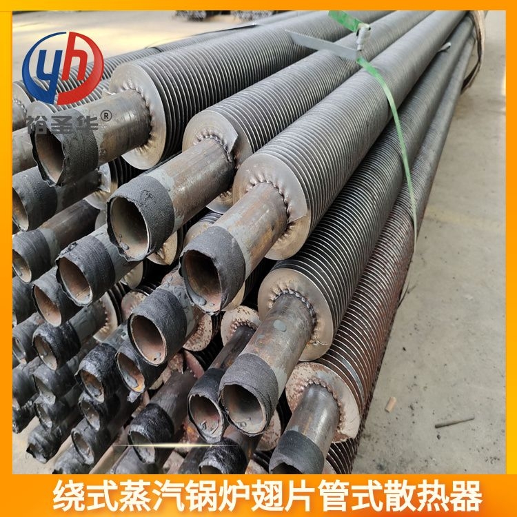 工业蒸汽翅片管散热器 锅炉用绕片翅片管 裕圣华