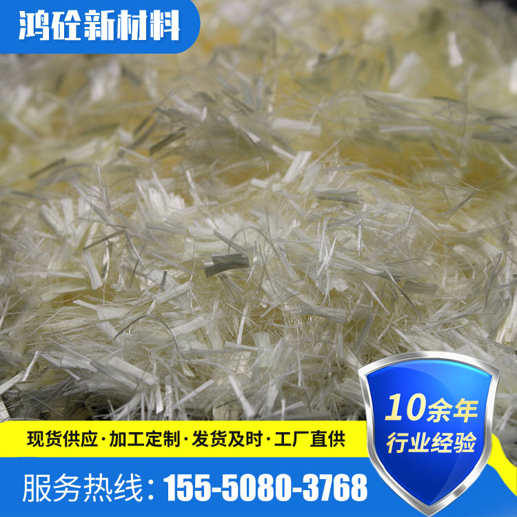 聚丙烯纤维 聚丙烯晴纤维 聚丙烯晴纤维厂家 江苏聚丙烯晴纤维厂家