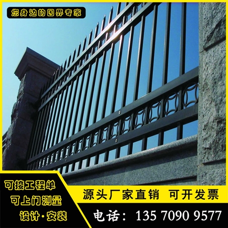 锌钢护栏 肇庆工业园隔离栅围墙护栏 人行道锌钢护栏 厂家定制