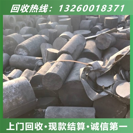 山西废石墨电极回收
