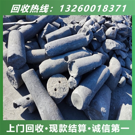 山东废旧石墨回收