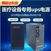 工业级UPS不间断电源30KVA 24KW 自动化分析仪器 设备应急后备电源 腾骏达品牌 价格好质量保证