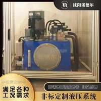 液压站厂家 游乐设备液压泵站 圆盘铆钉机液压站 