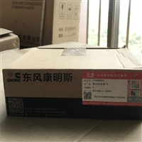 供应东风康明斯发动机4B6B6L6C6Z配件进水连接管3960053发动机零件