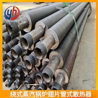 热镀锌翅片管散热器加工 3寸镀锌翅片管散热器 裕圣华