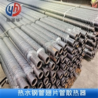 板壳式换热器 内翅片换热器管 翅片式和列管式换热器