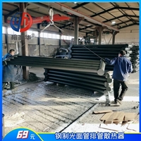 烤漆工业用暖气片 A型无缝加热排管散热器 高温换热管