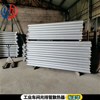 畜牧业用光面管排管散热器 工业型钢制蒸汽散热器