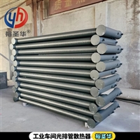 钢管柱形车间光排管散热器 光排管散暖气片 裕圣华