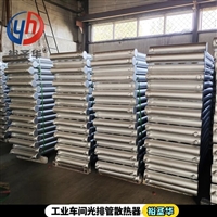 大棚用光排管散热器 蔬菜大棚用散热器 农业大棚用散热器