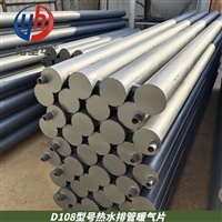 B型光排管散热器 工业用大型散热器 烤漆光排管散热器