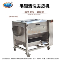 商用芋头毛刷清洗机 自动清洗生姜芋头设备 毛辊清洗去皮机