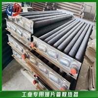 裕圣华 空气加热器用螺旋翅片管 低温用翅片管换热器