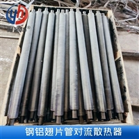 高大空间高频焊翅片管散热器 大棚铝制翅片管散热器