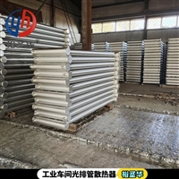 工业用大型散热器加工 热水排管散热器 a型蒸汽排管散热器