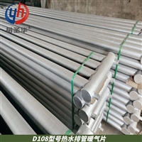 裕圣华 蔬菜大棚光排管散热器 木材烘干光排管散热器