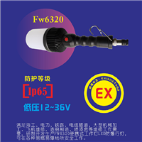 海洋王CME2180便携式装卸灯 手持防爆灯 多功能工作灯 低压磁吸灯