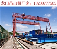 湖南郴州120T龙门吊厂家 做好前期工作无后顾之忧