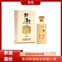 贵州酱香白酒招商