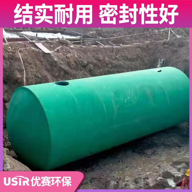 G13-100sqf成品钢筋混凝土化粪池 100立方成品化粪池 厂家直供 优赛
