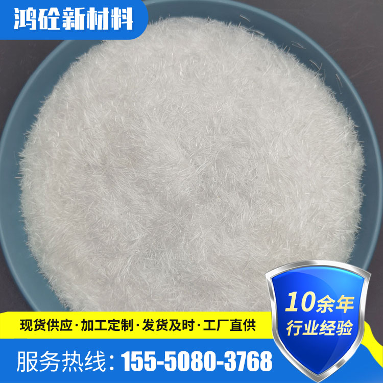 聚乙烯醇粗纤维厂家 山东聚乙烯醇粗纤维 水泥制品用纤维