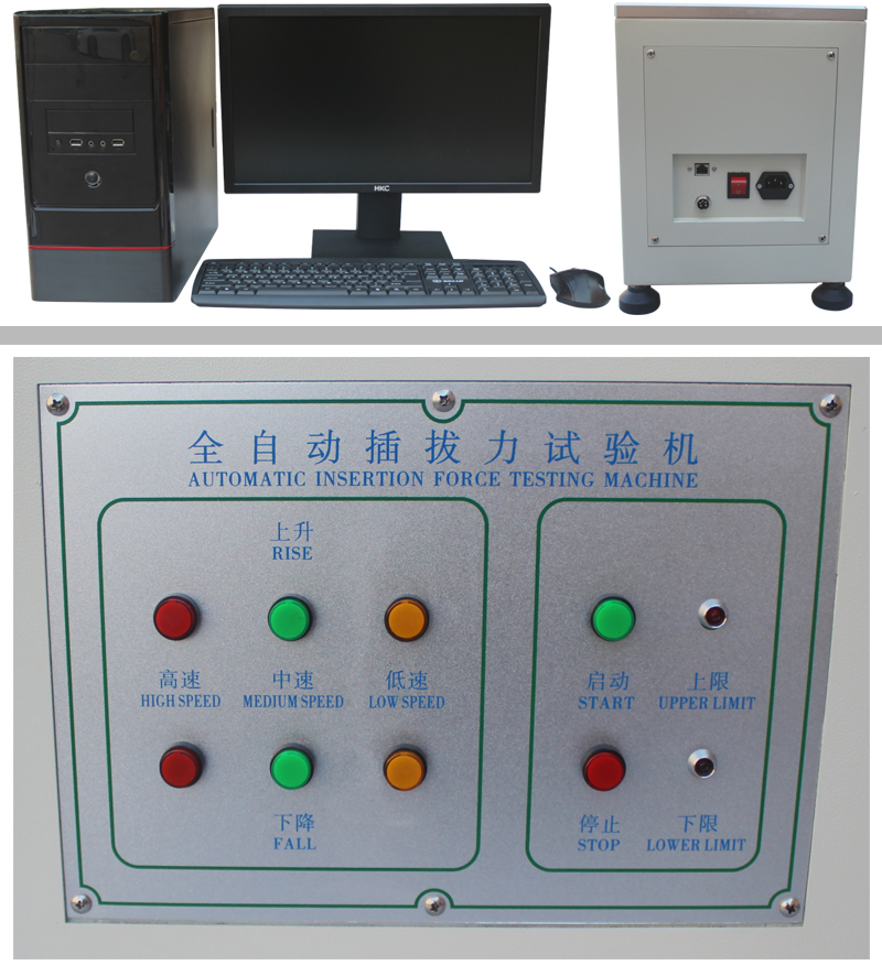 1220s全自動端子線束插拔力試驗機壽命試驗立式拉力插拔力測試儀