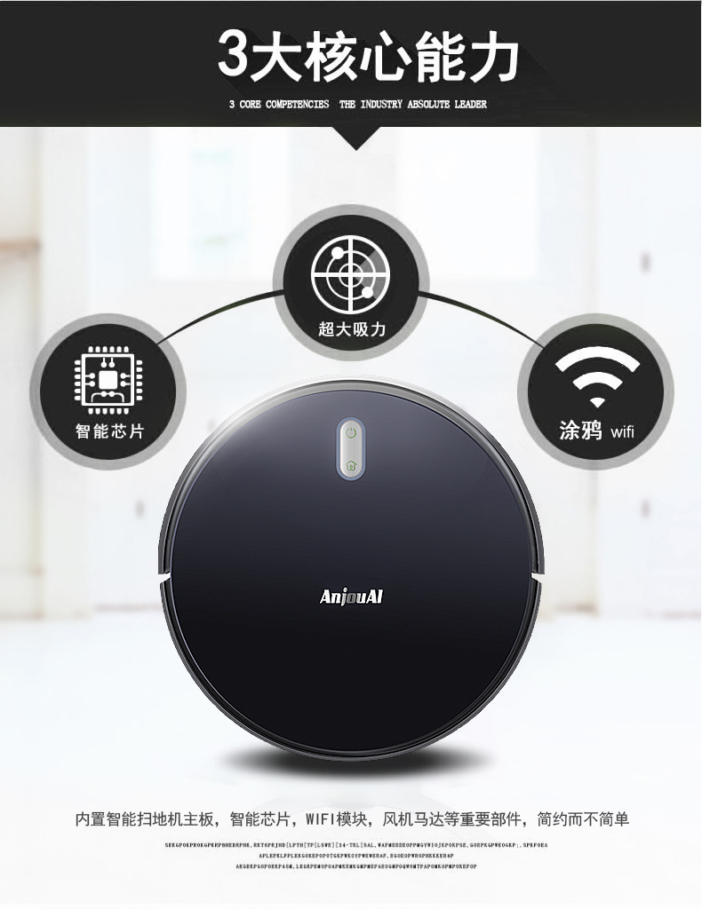 源头厂家陀螺仪导航扫地机odm厂家自动回充智能扫地机器人