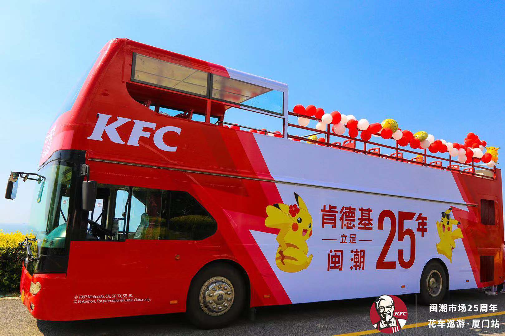 双层巴士租赁 敞篷双层巴士出租 双层大巴车出租