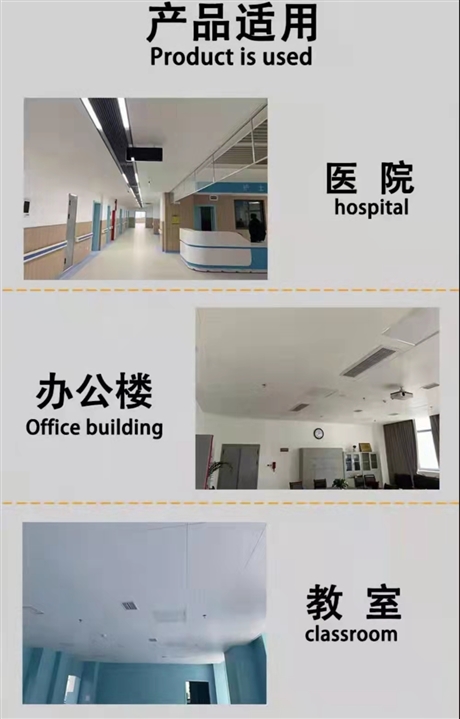 医用GRP抗菌天花板厂家