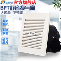 九洲风机BPT低噪音天花板管道换气扇 卫生间排气扇吸顶排风扇