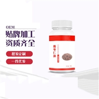 酸枣仁油凝胶糖果代加工 oem贴牌代加工 山东恒然堂