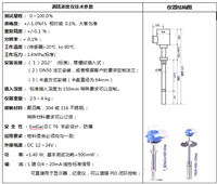 智能手持式醋酸水分浓度检测仪价格