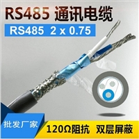 屏蔽RS485通讯电缆2*0.2 铠装ASTP-120电缆224AWG
