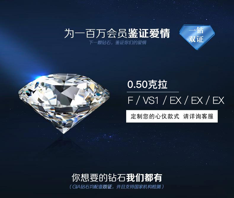 鑽石小鳥gia鑽石0.5克拉f色vs1 裸鑽定製戒指婚戒鑽戒x