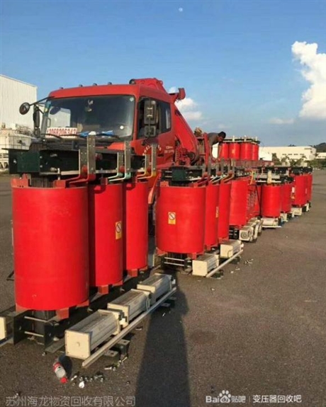 泰州二手变压器回收 扬州组合干式变压器回收 扬州高压变压器回收